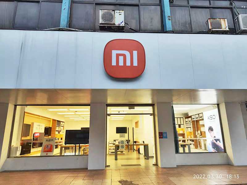 江门白沙大道店
