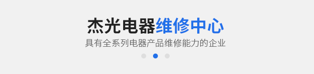 服务中心
